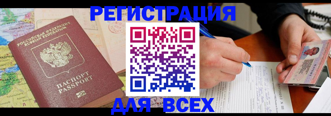 форма 3 в Осе